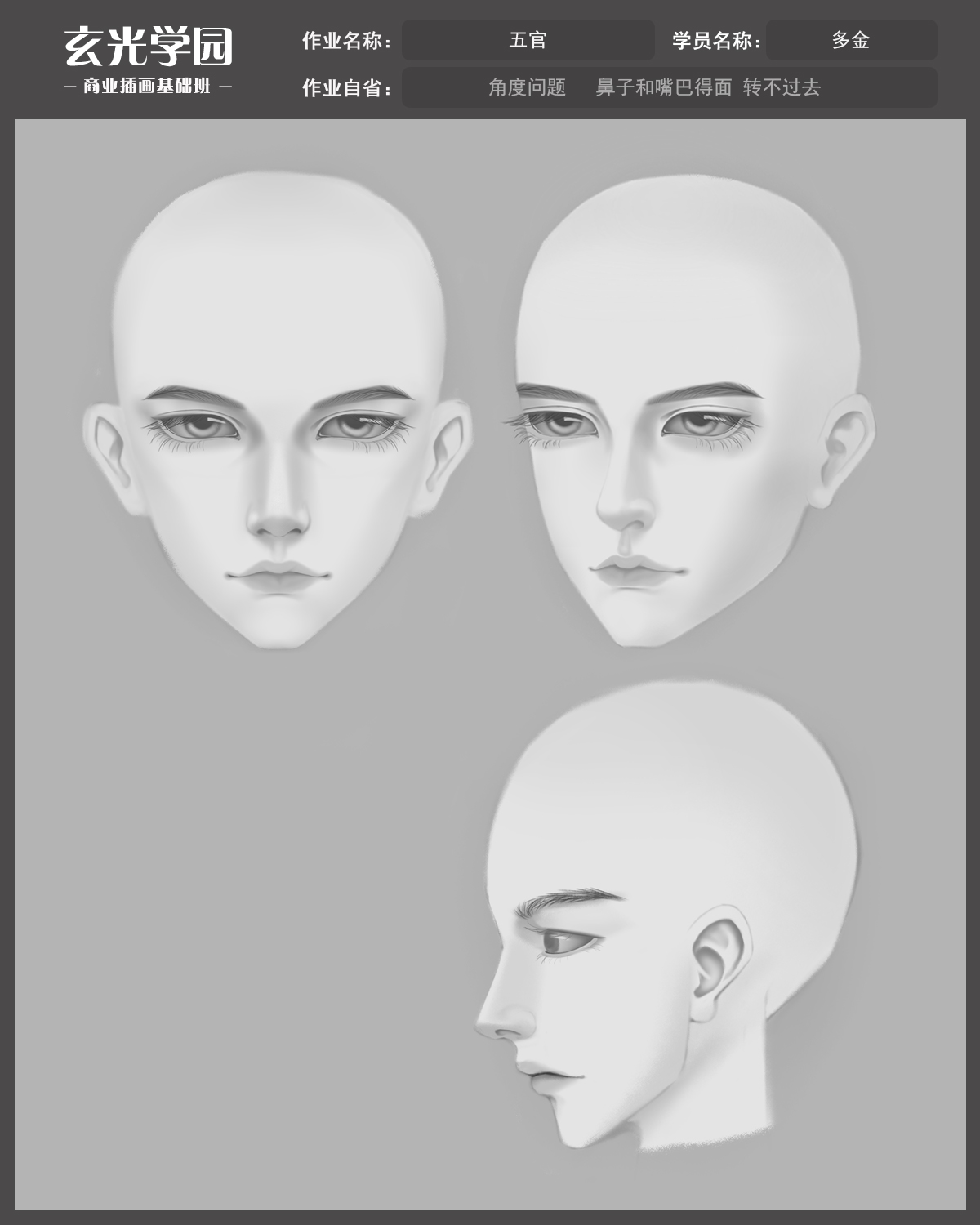 基础班作业模板.jpg