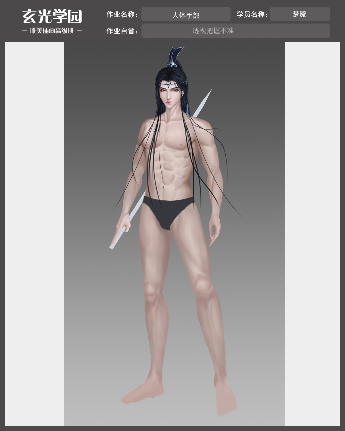 高级班作业模板.jpg