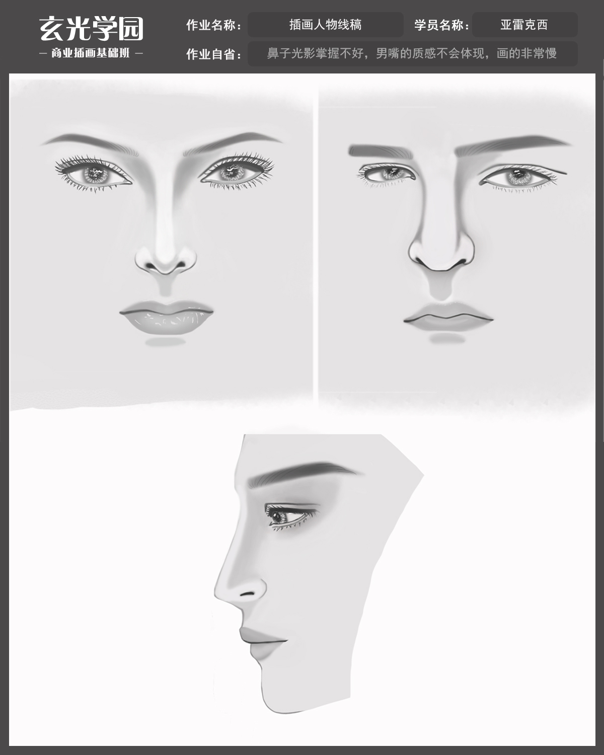 基础班作业模板.jpg