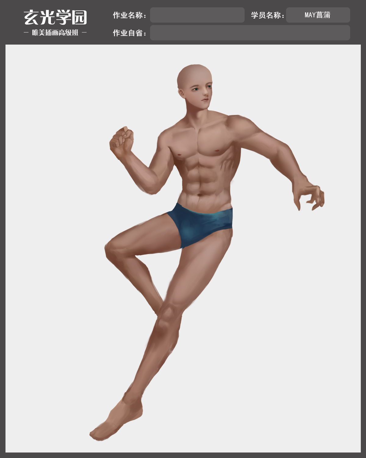 男性人体2.jpg