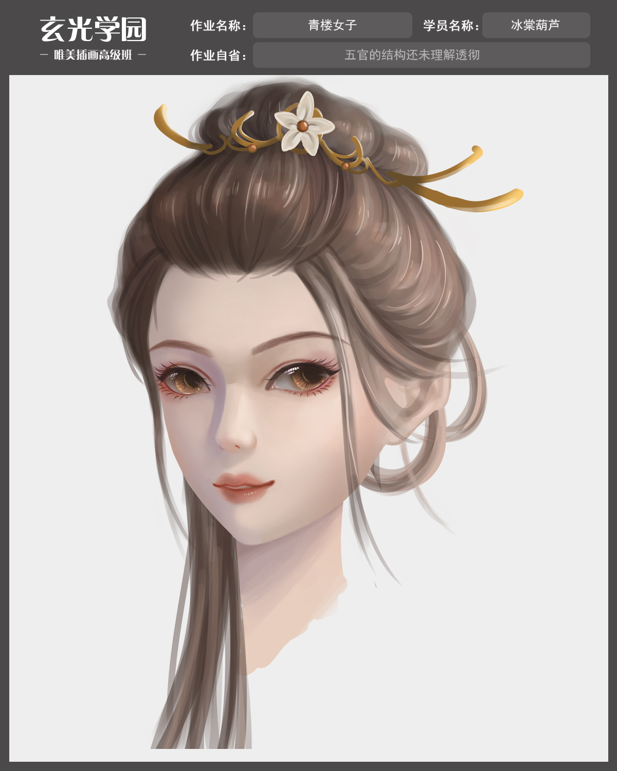 青楼女子.jpg