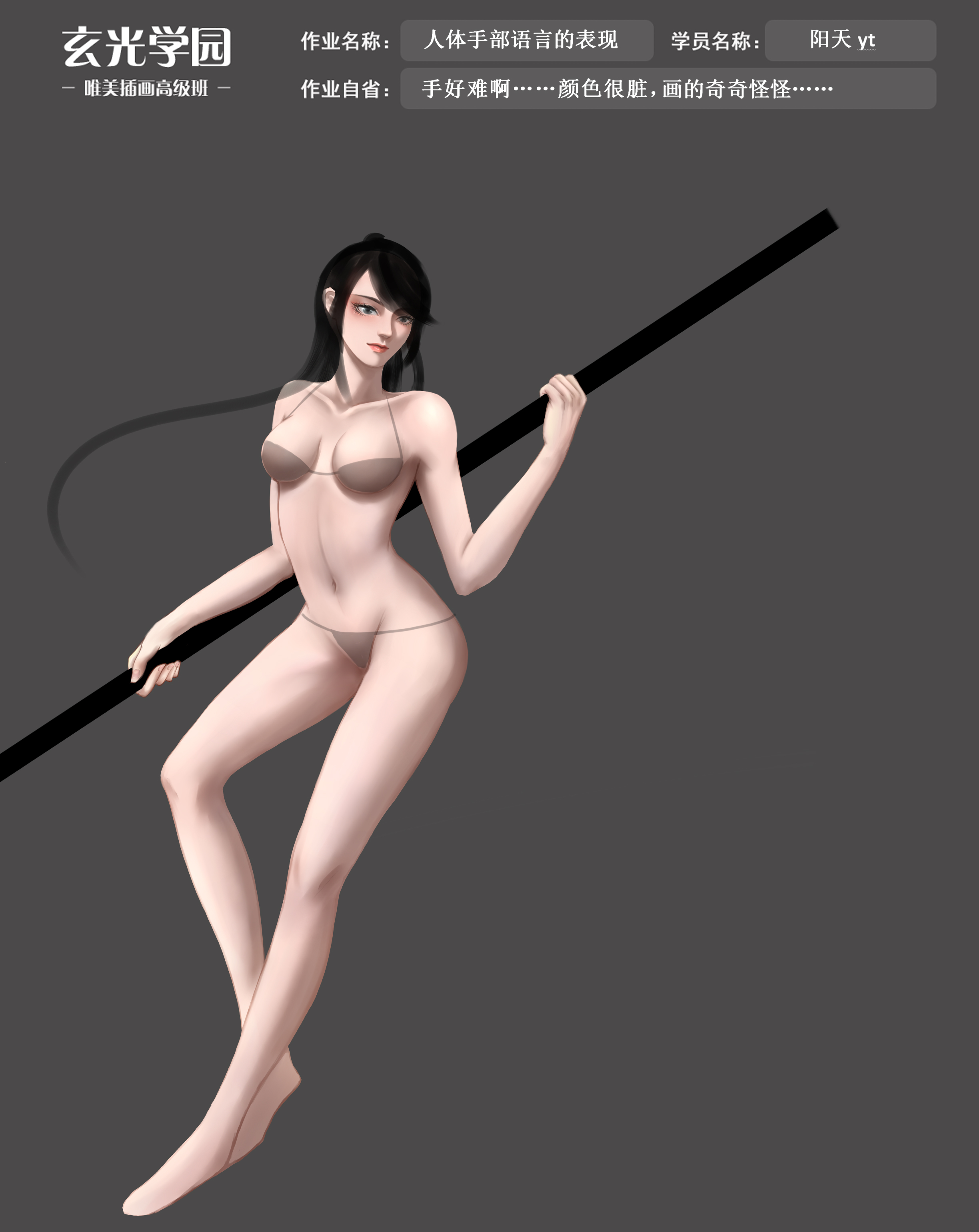 作业.jpg