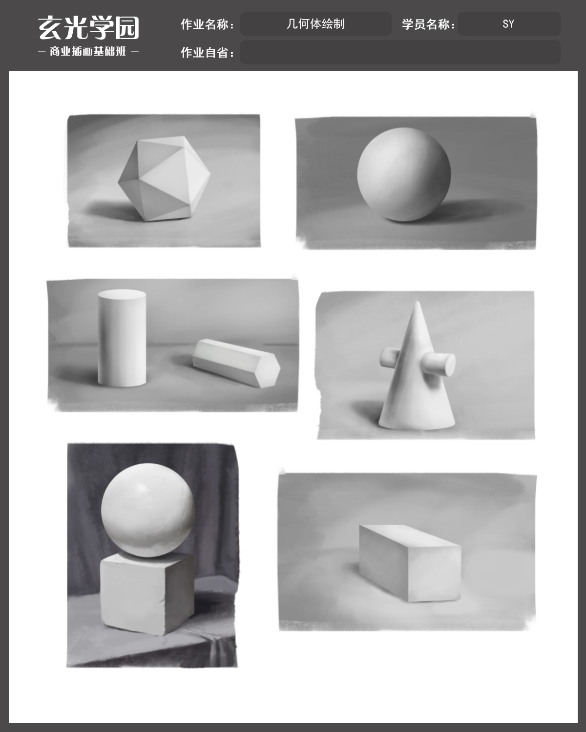 作业2.jpg