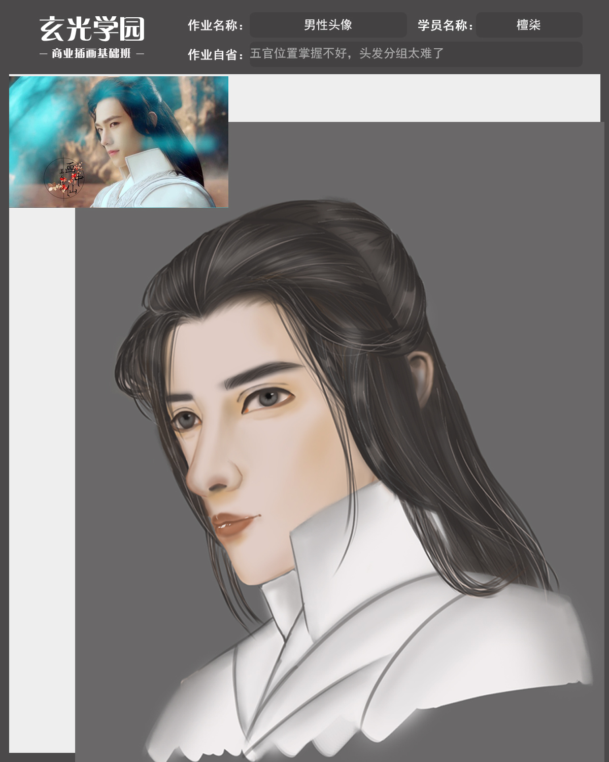 基础班作业模板.jpg