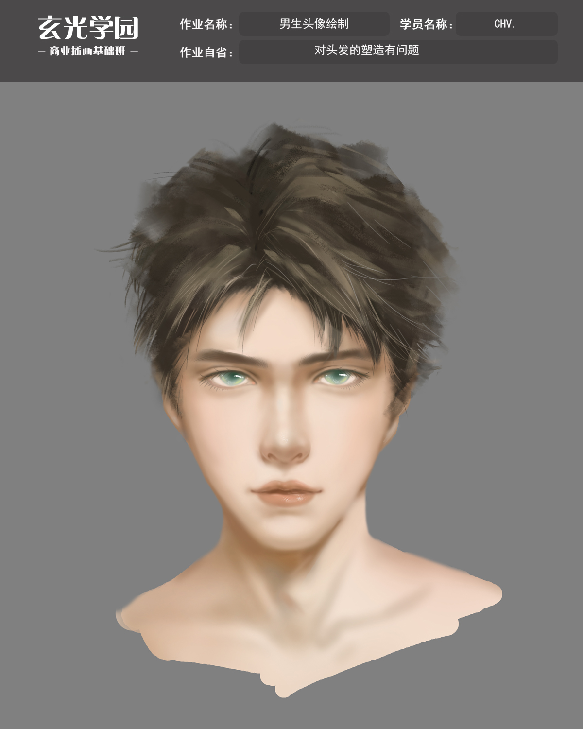 基础班作业模板4.jpg
