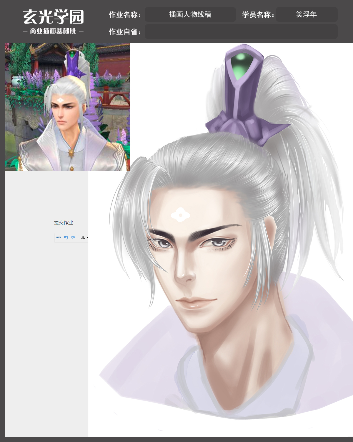 基础班作业模板.jpg
