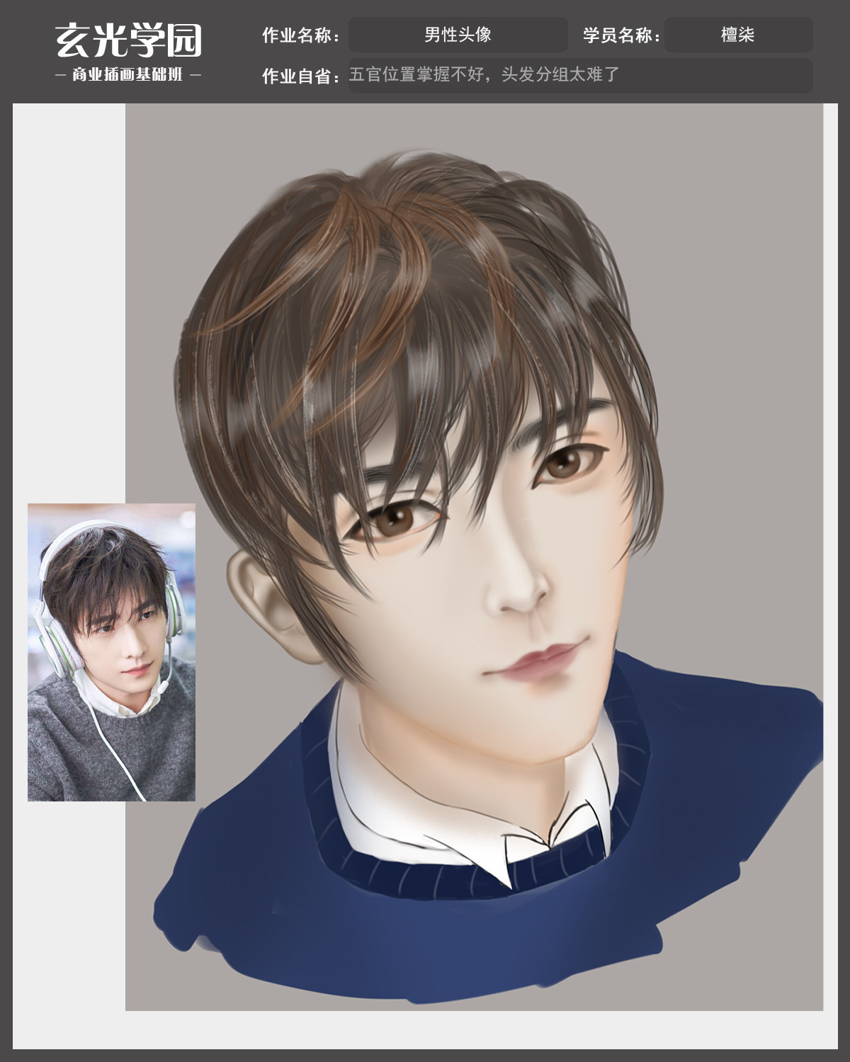 基础班作业模板.jpg