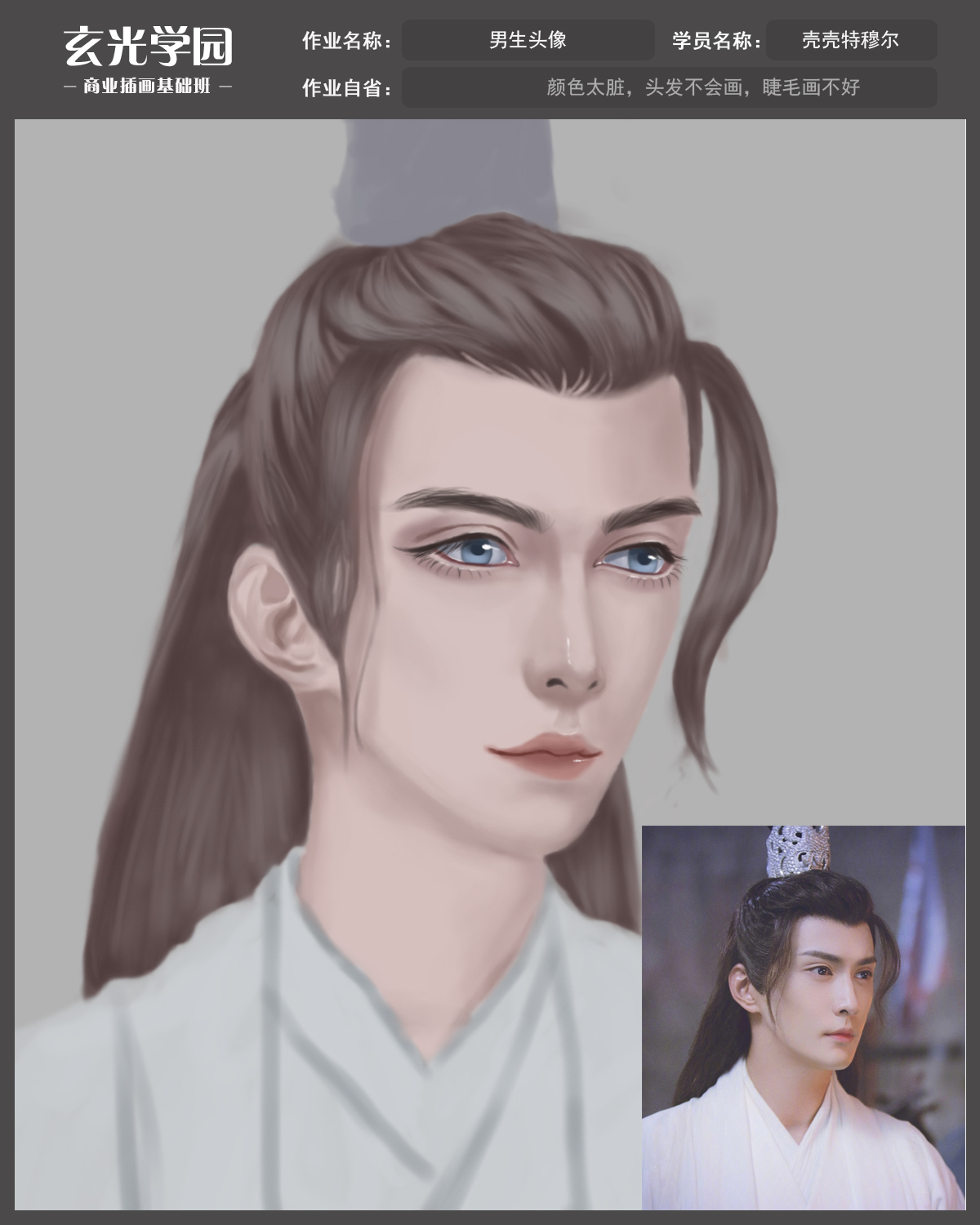 基础班作业模板00.jpg