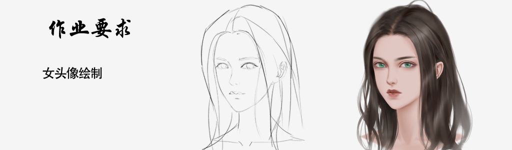 女生头像作业贴.jpg