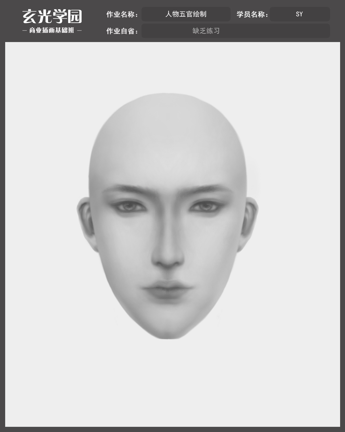 作业4.jpg