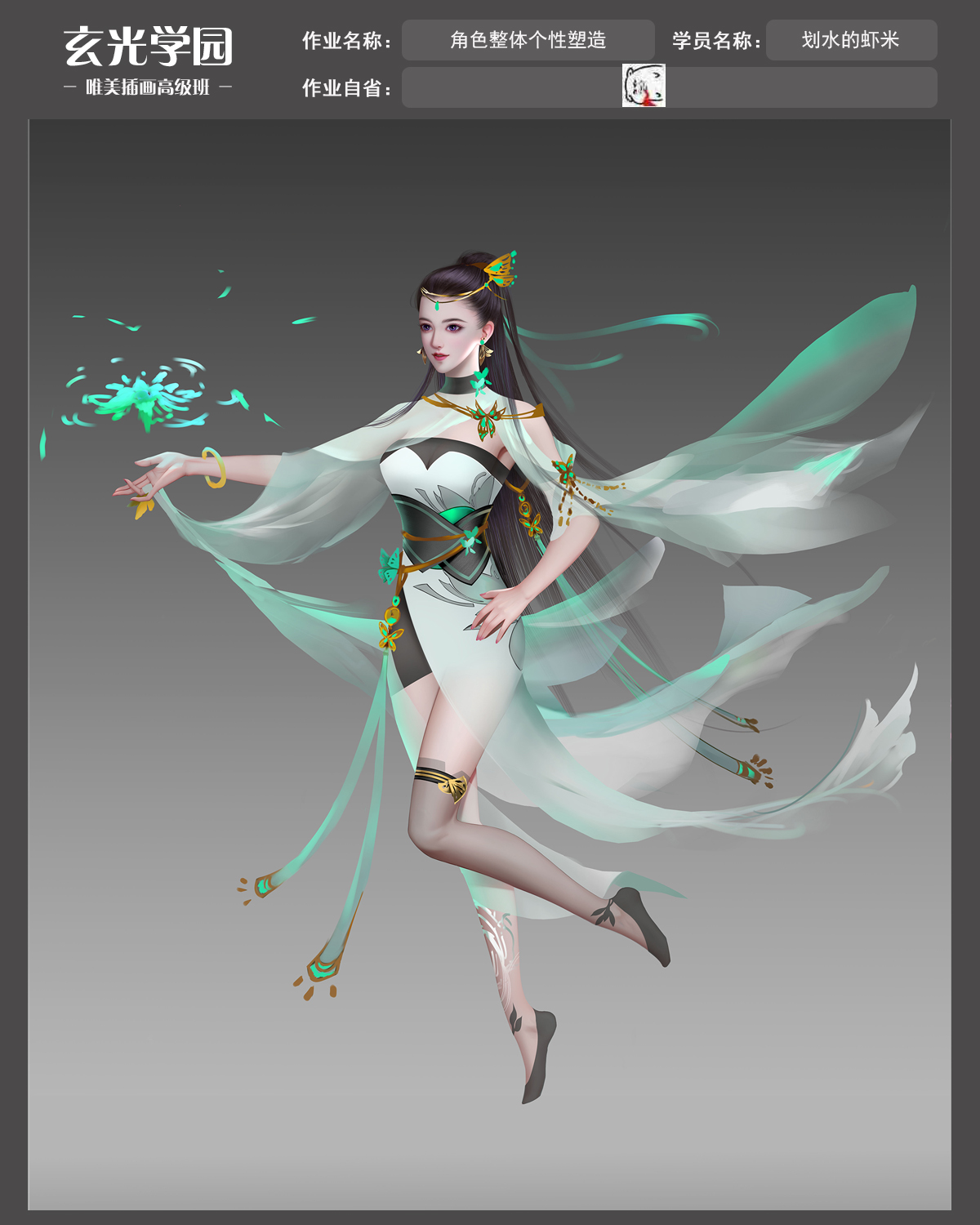 作业8.jpg