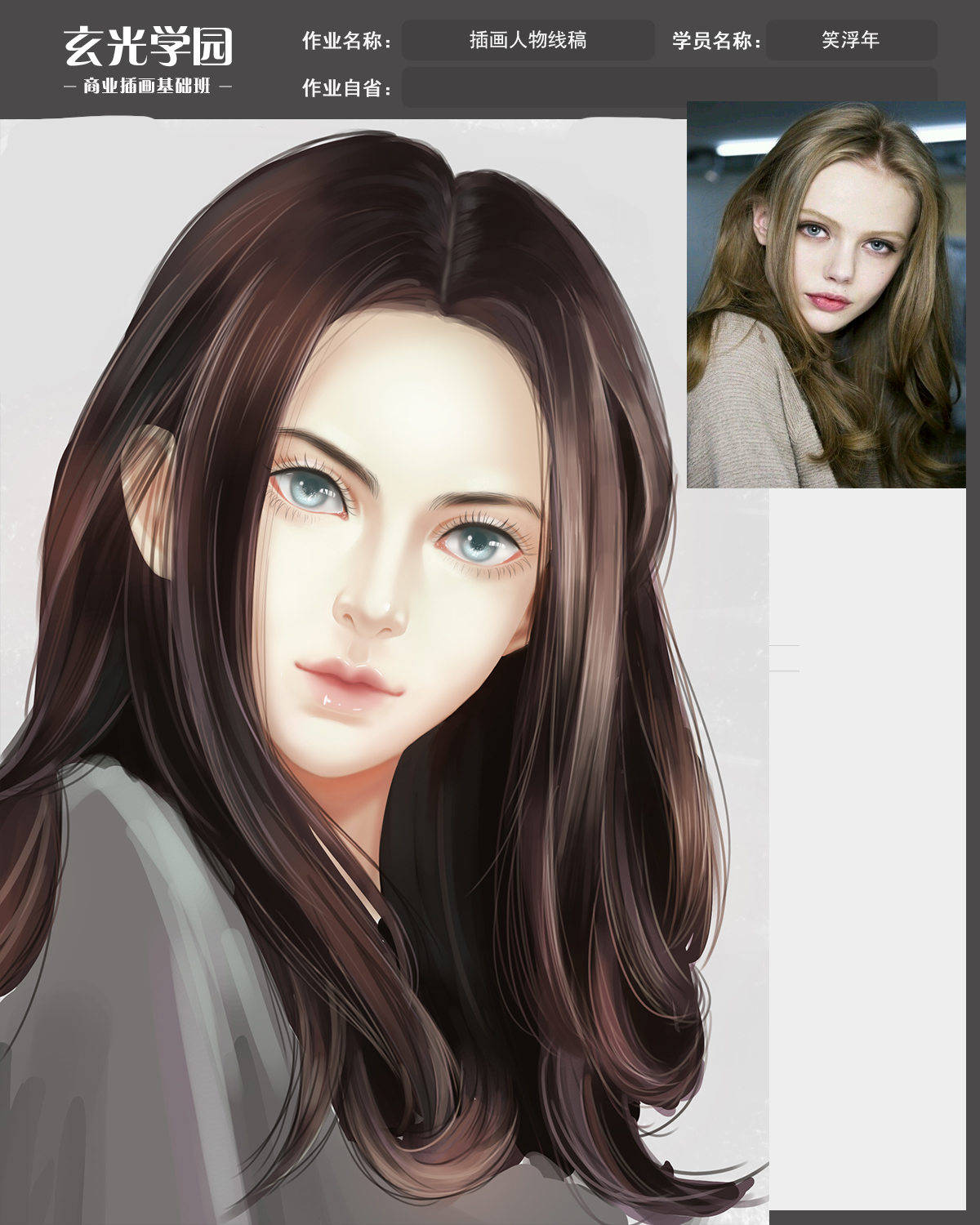 基础班作业模板.jpg