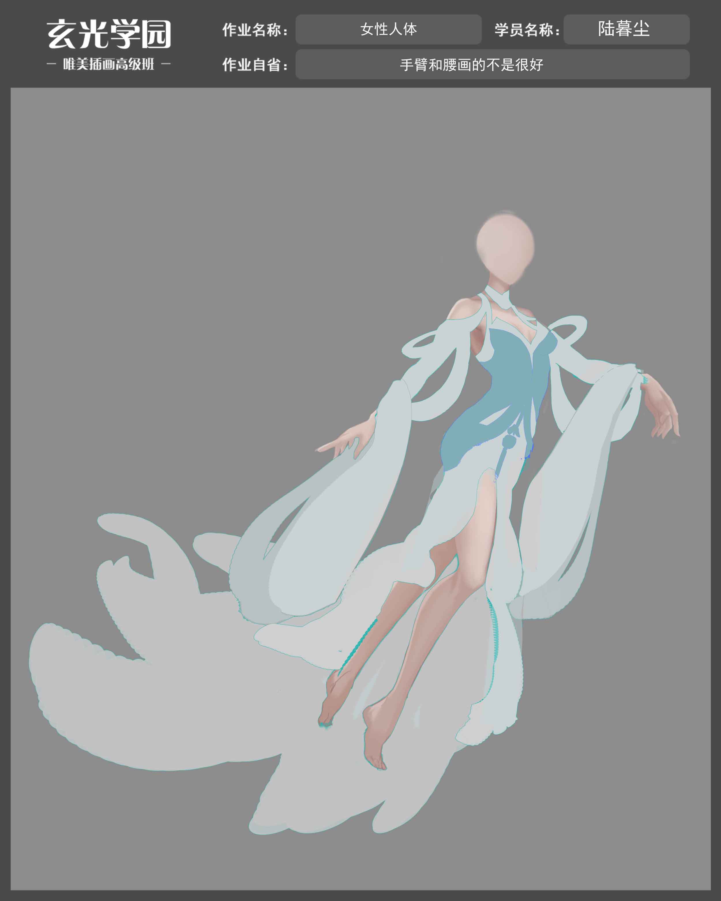 高级班作业模板 (1).jpg