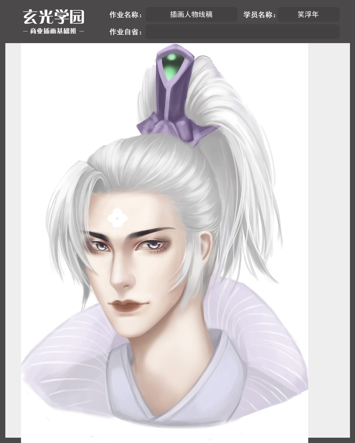 基础班作业模板.jpg