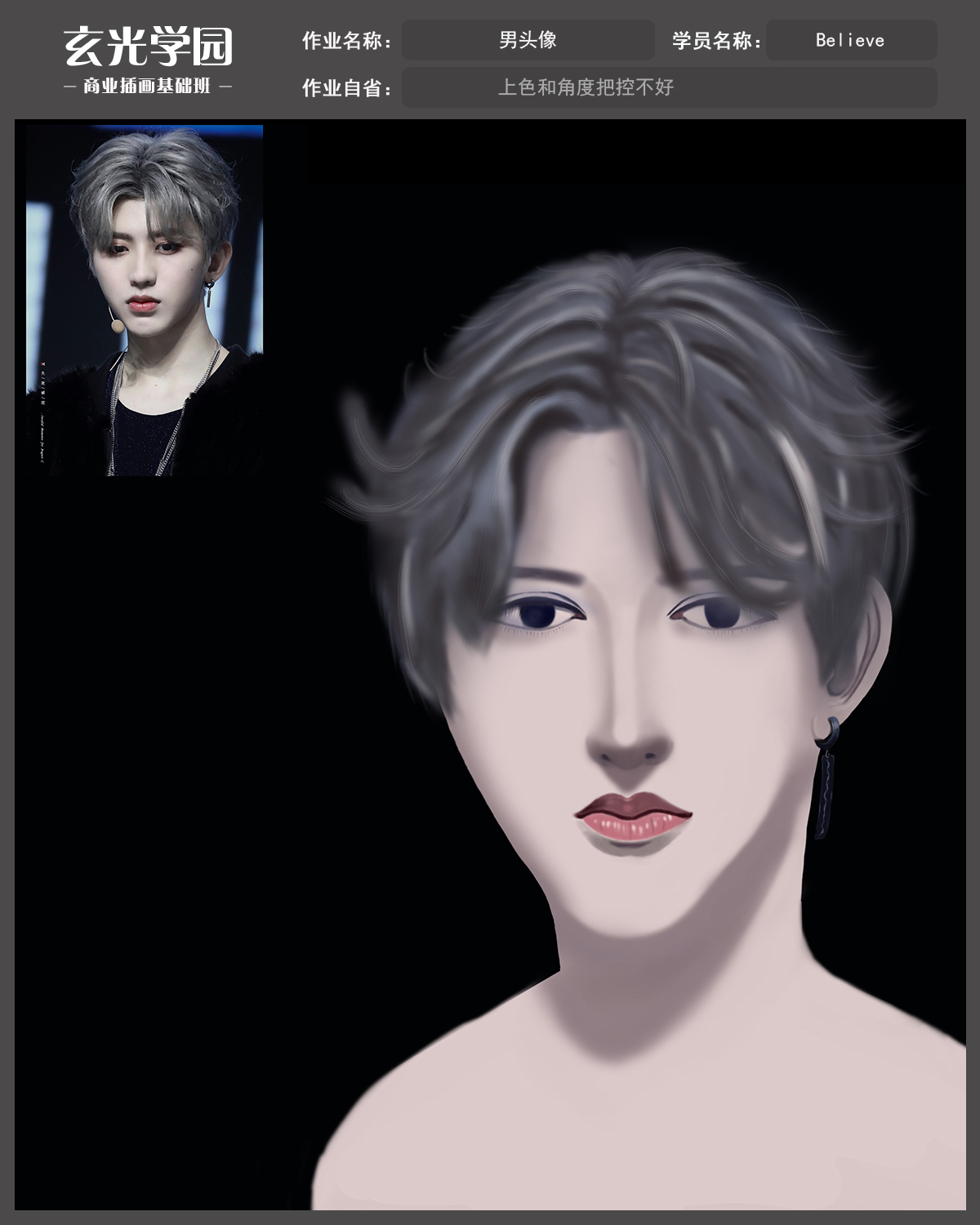 男头像作业.jpg