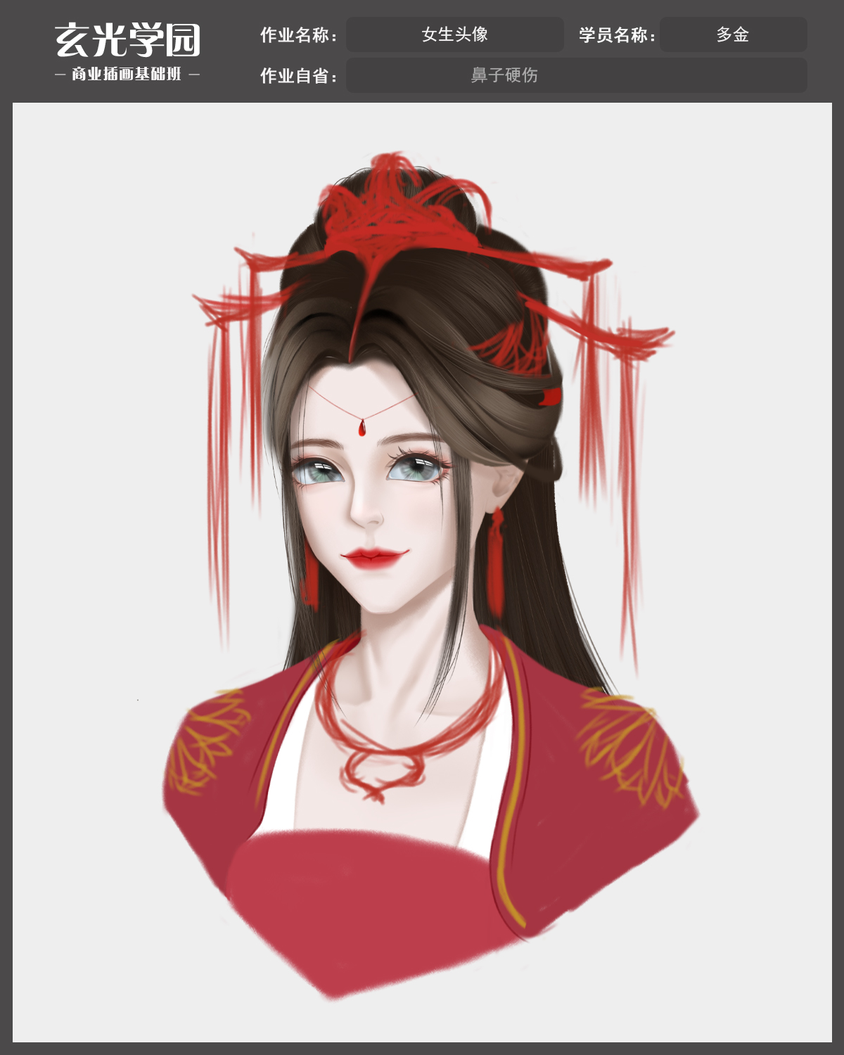基础班作业模板.jpg
