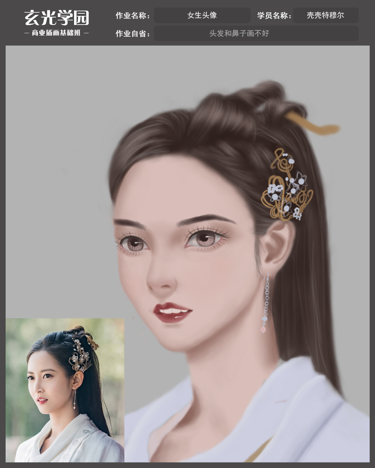 基础班作业模板.jpg