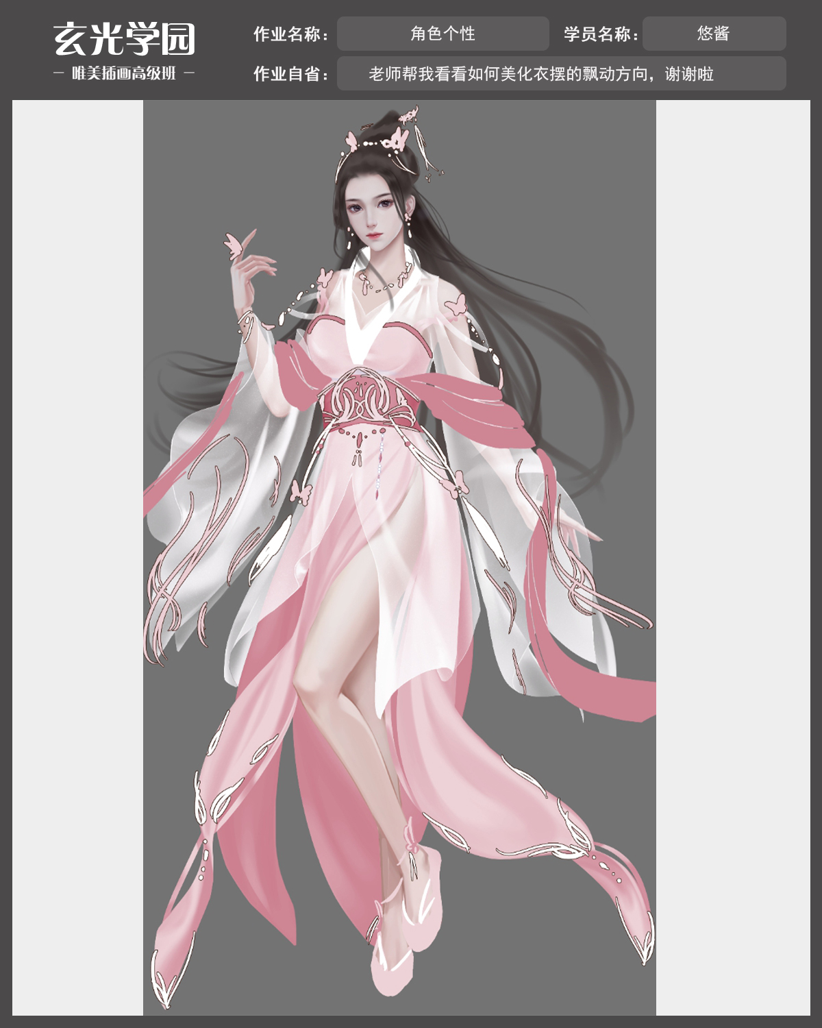 立绘.jpg