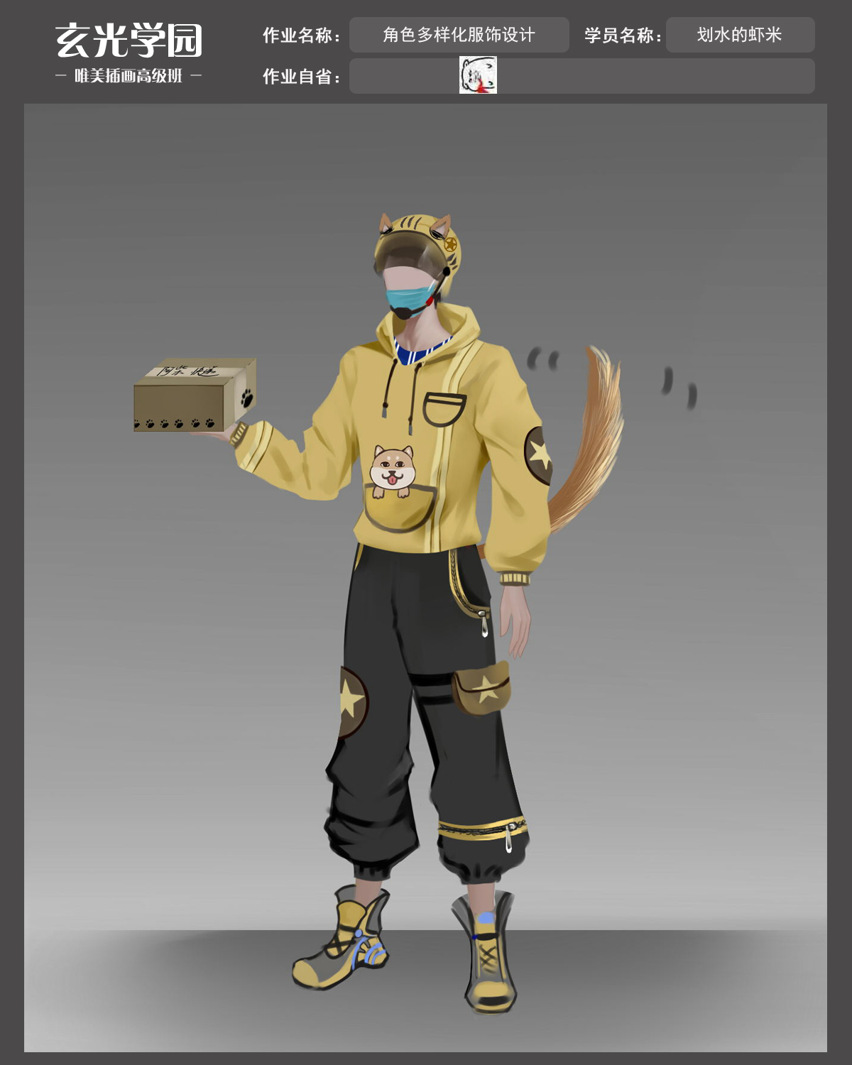 作业9.jpg