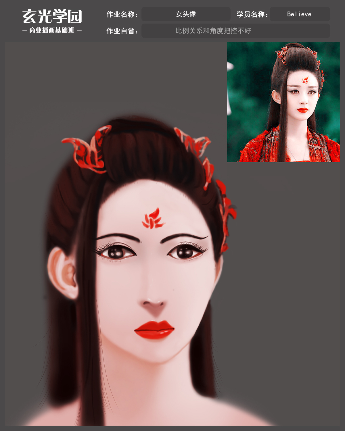 女头像作业.jpg