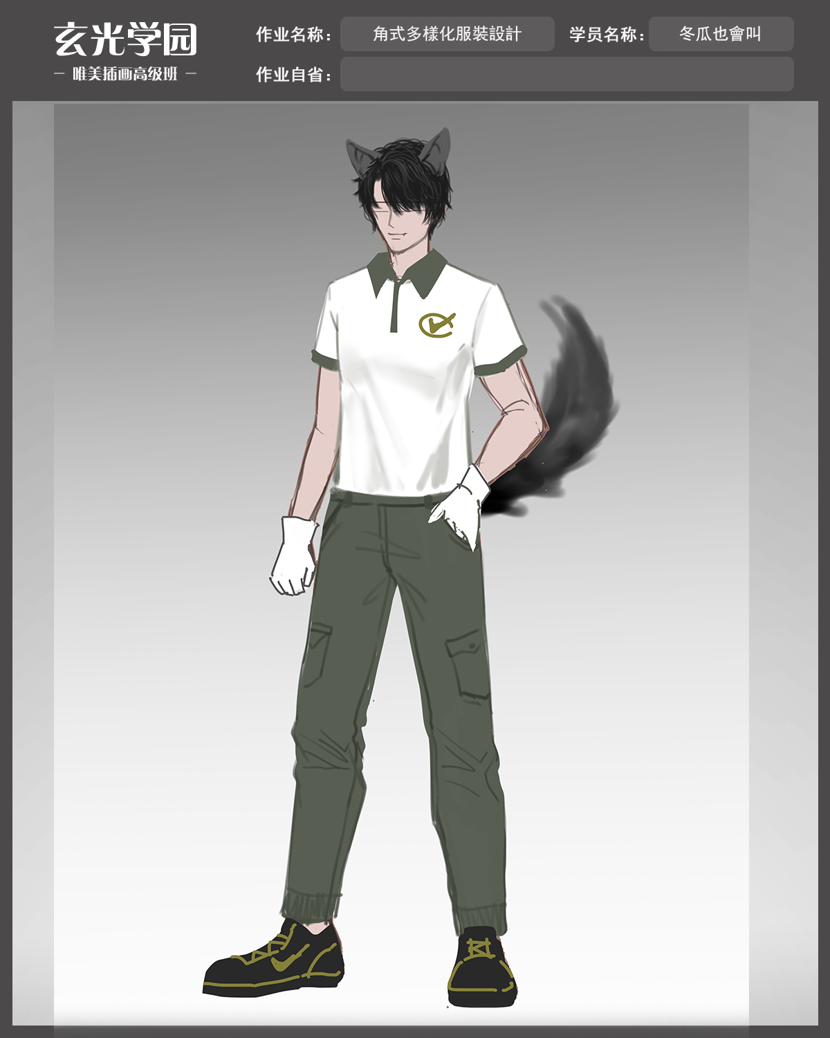 高级班作业模板00.jpg
