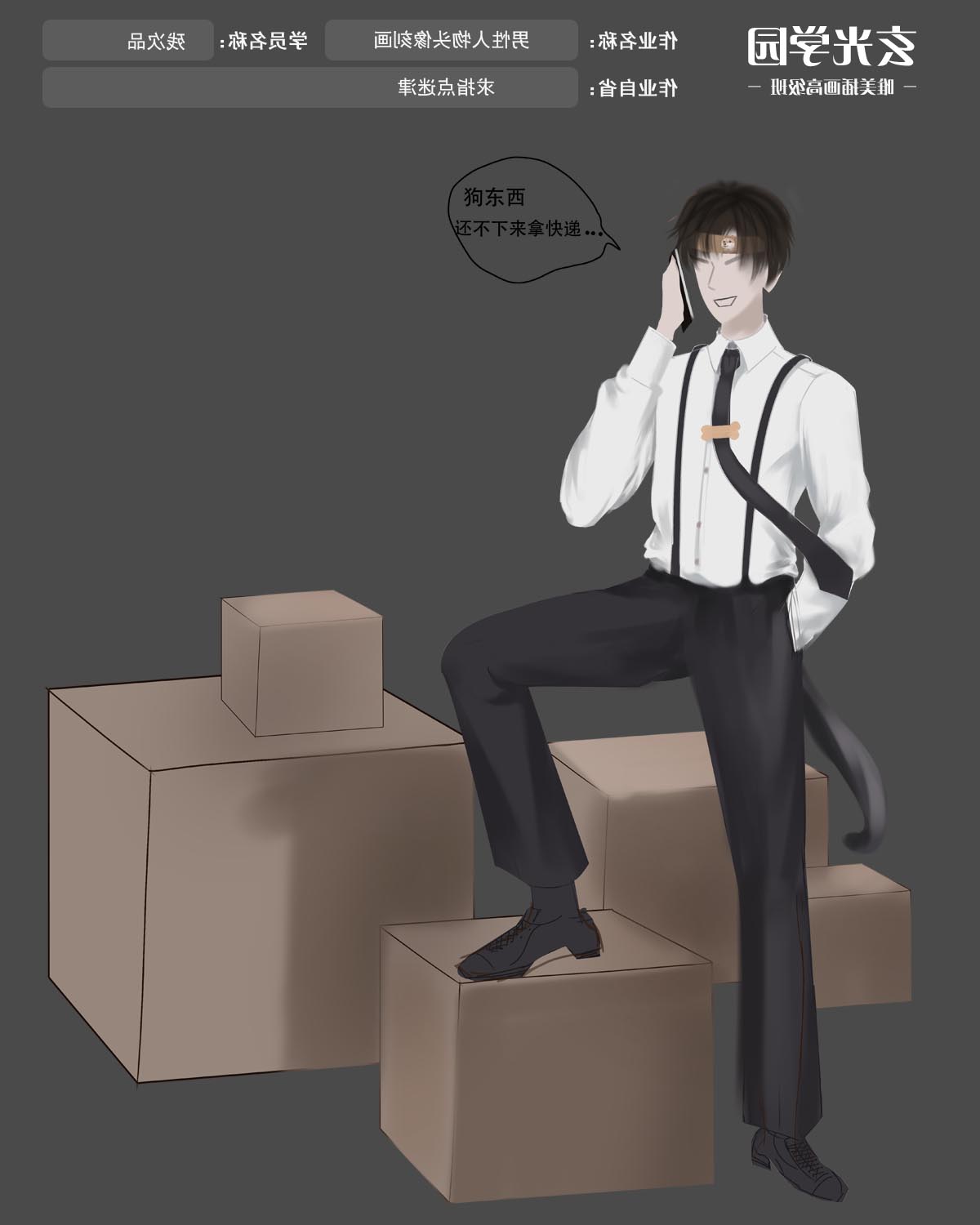 作业2jpg.jpg