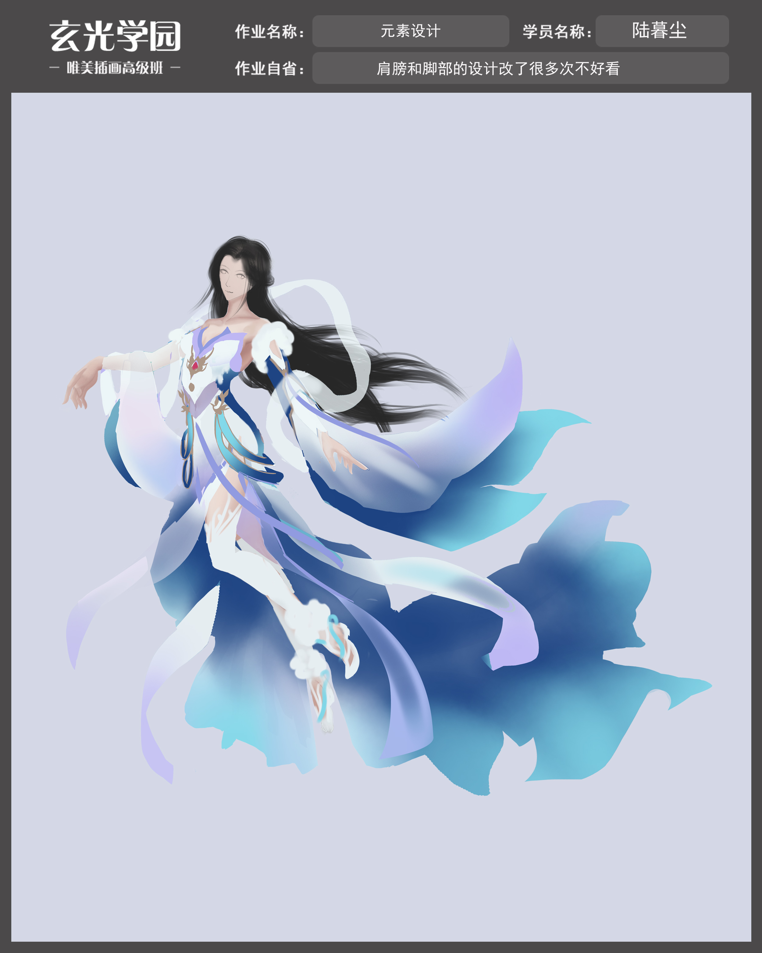 高级班作业模板 (1).jpg
