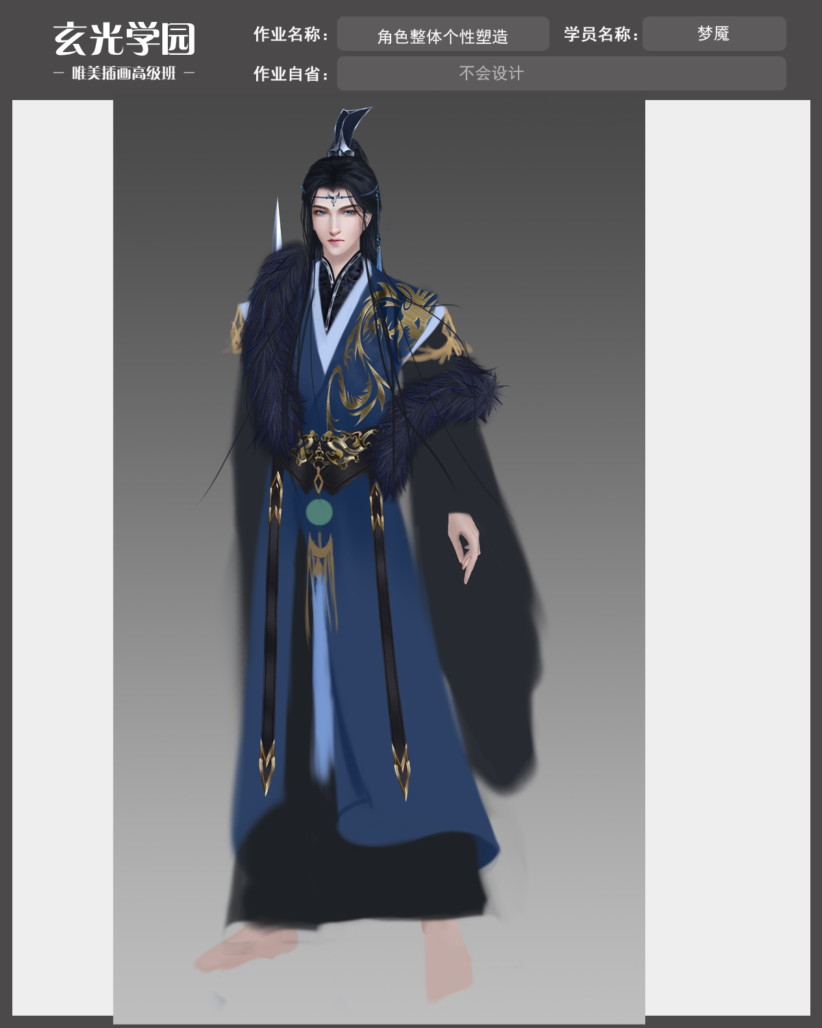 高级班作业模板1.jpg