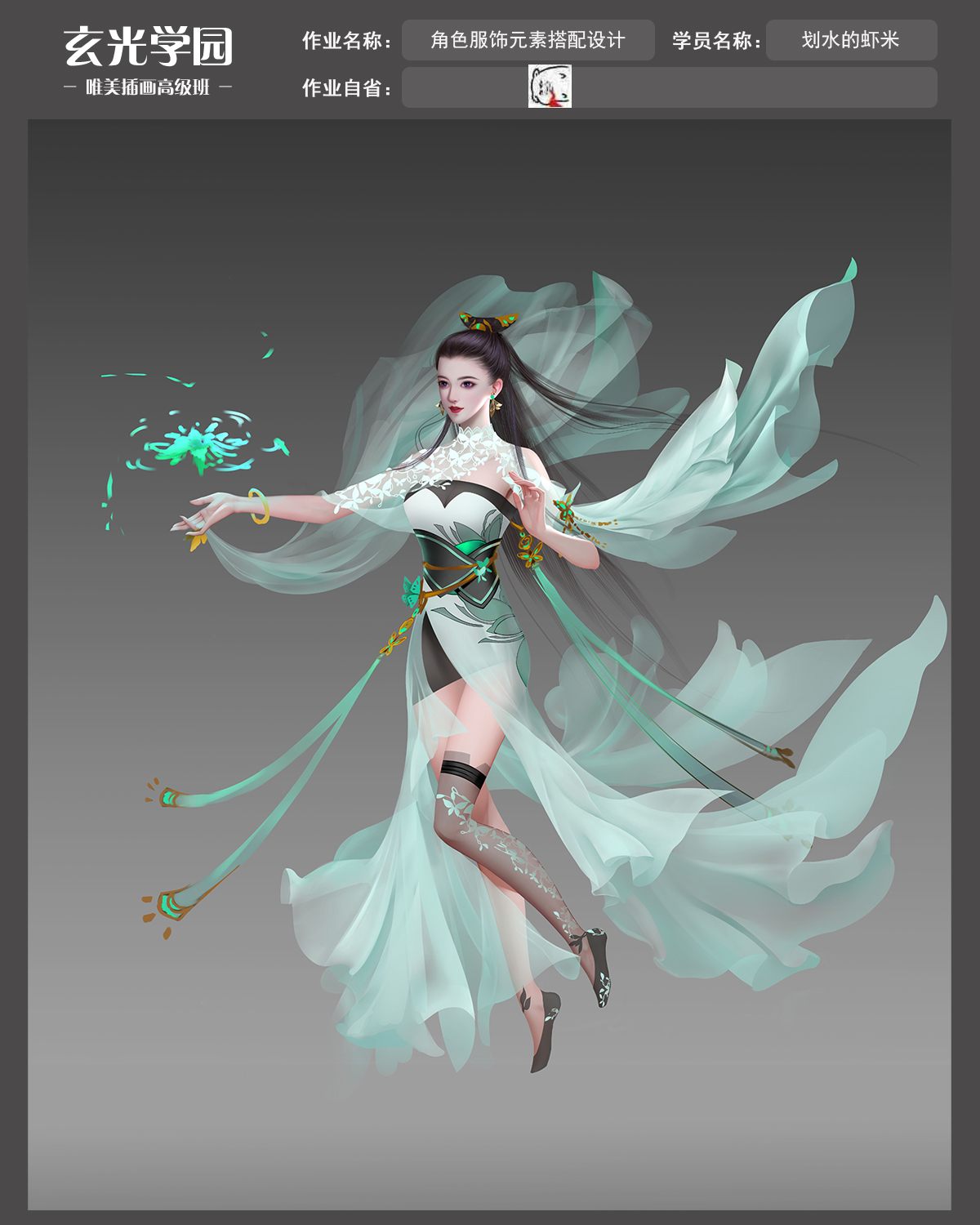 作业10.jpg