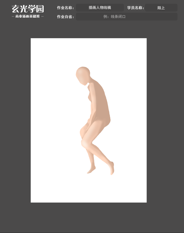 QQ截图20200627162826.png