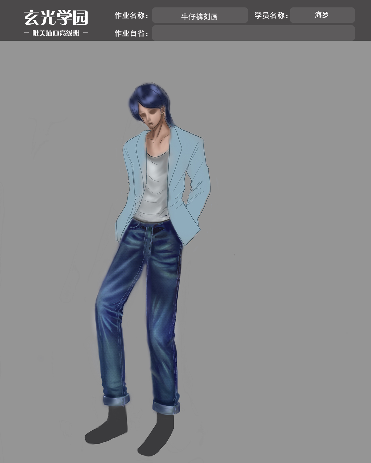 作业16.jpg