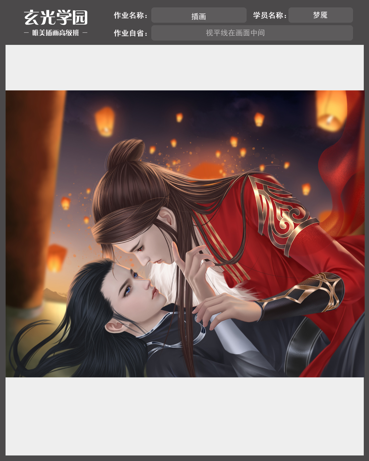 高级班作业模板.jpg
