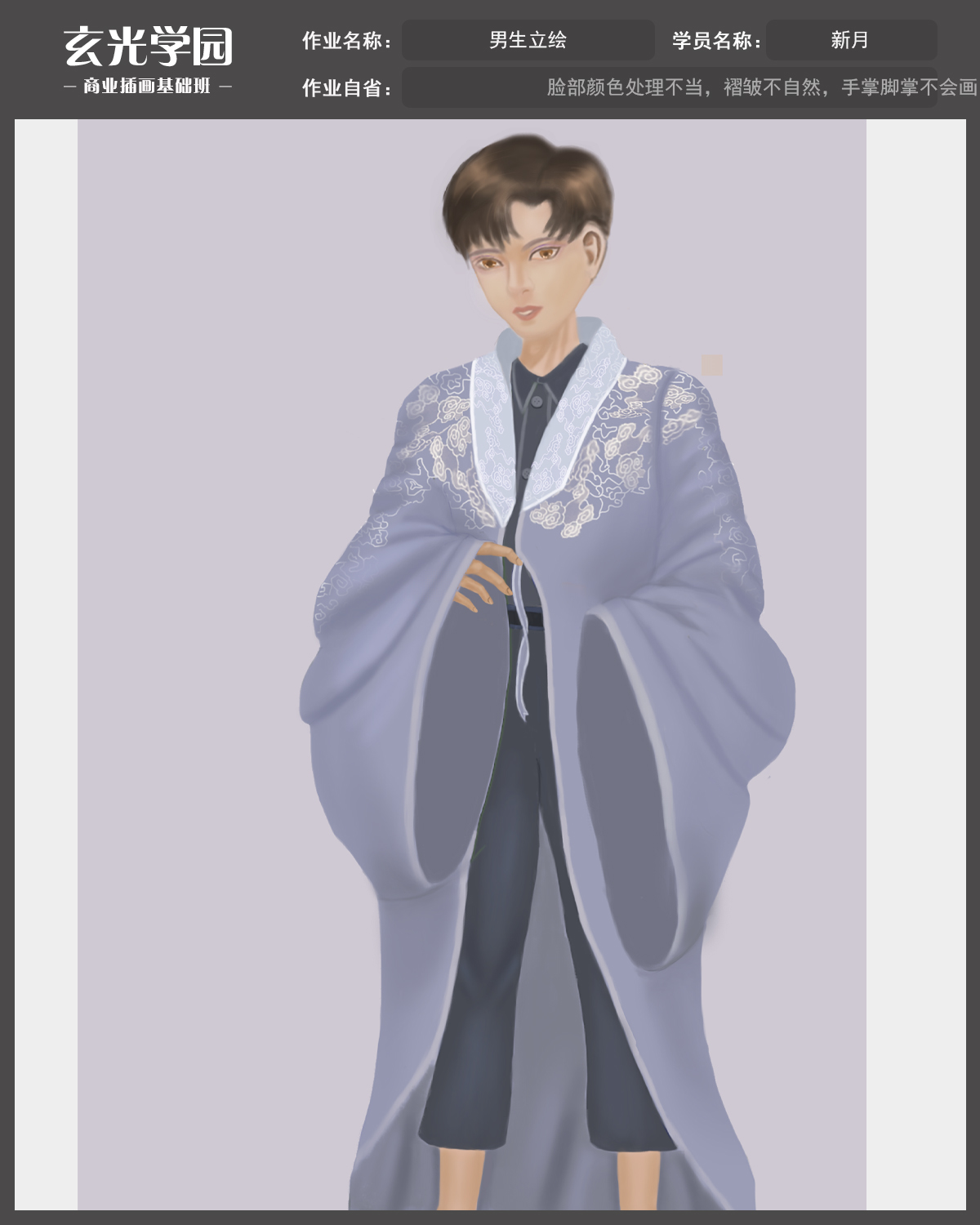基础班作业.jpg