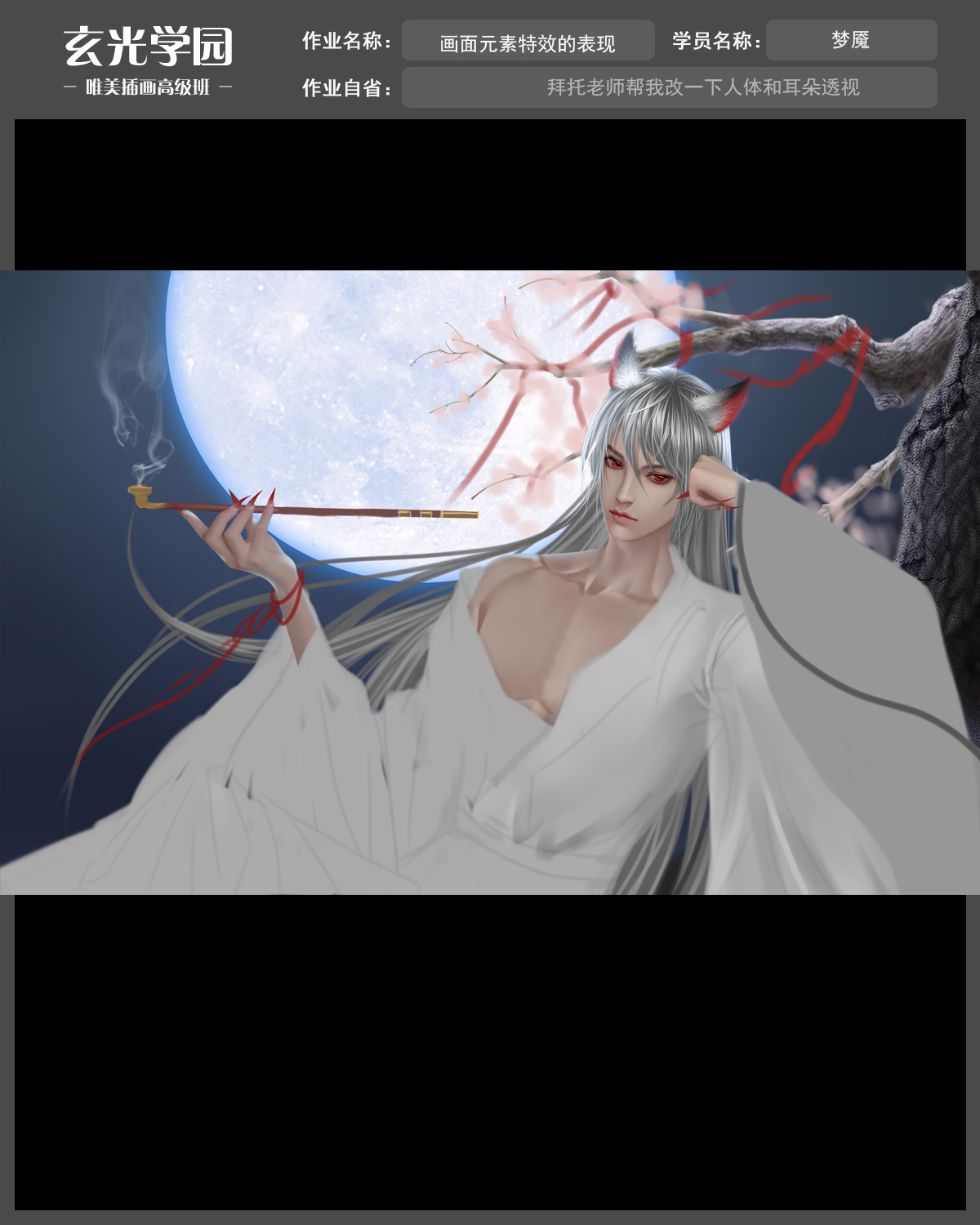 高级班作业模板.jpg