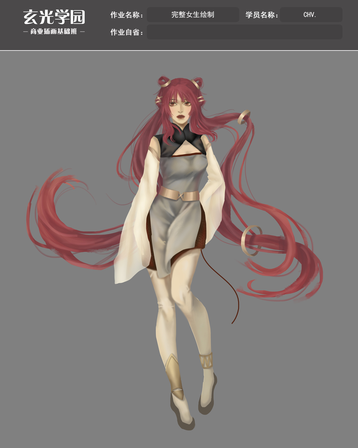 基础班作业模板7.jpg