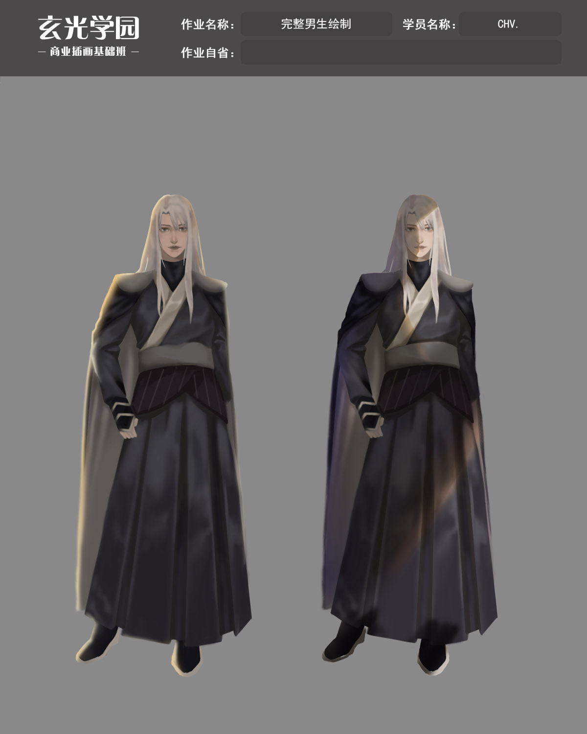基础班作业模板8.jpg