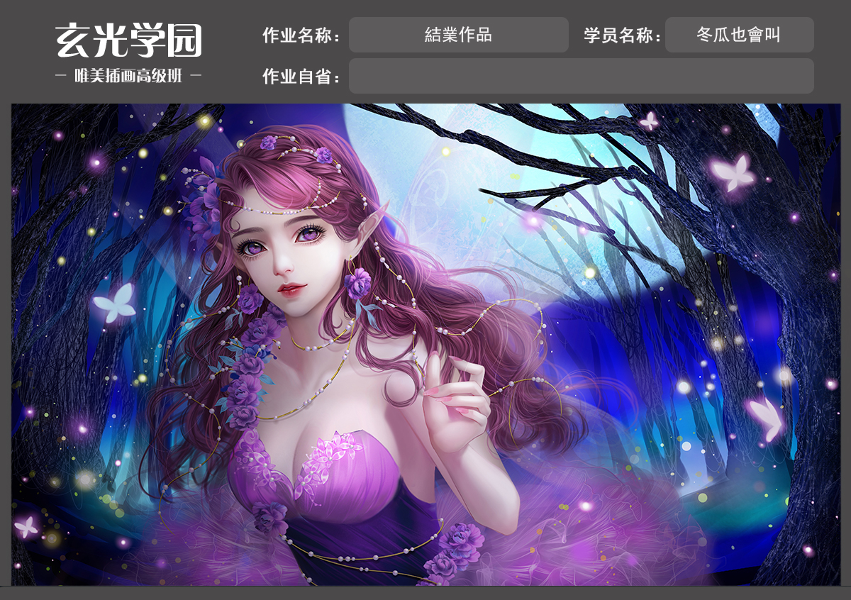 高级班作业模板.jpg