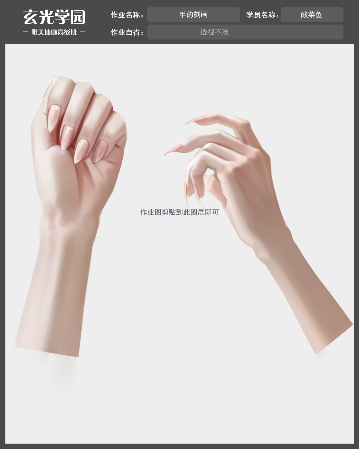 酸菜鱼.jpg