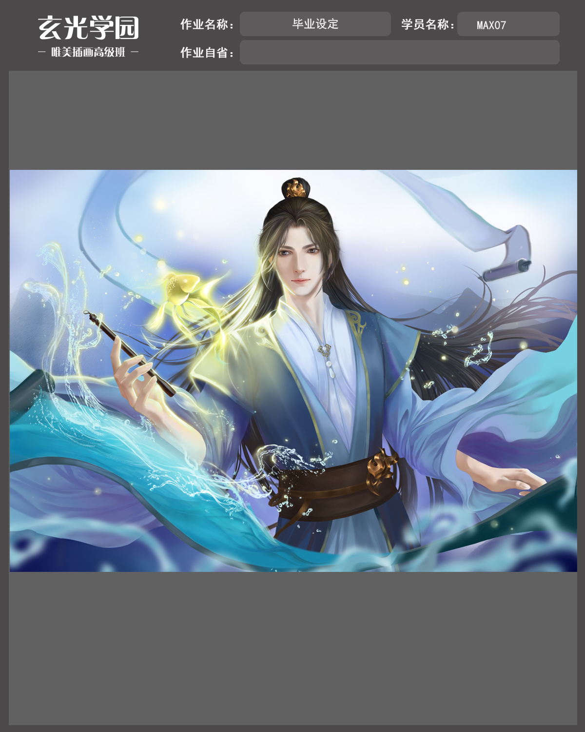 22222高级班作业模板.jpg