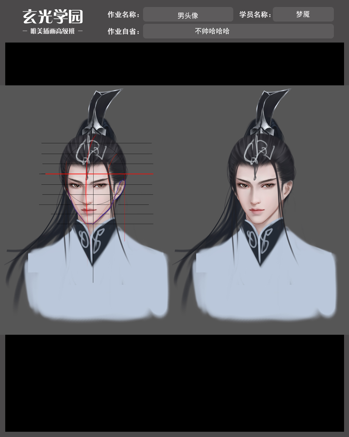 高级班作业模板.jpg