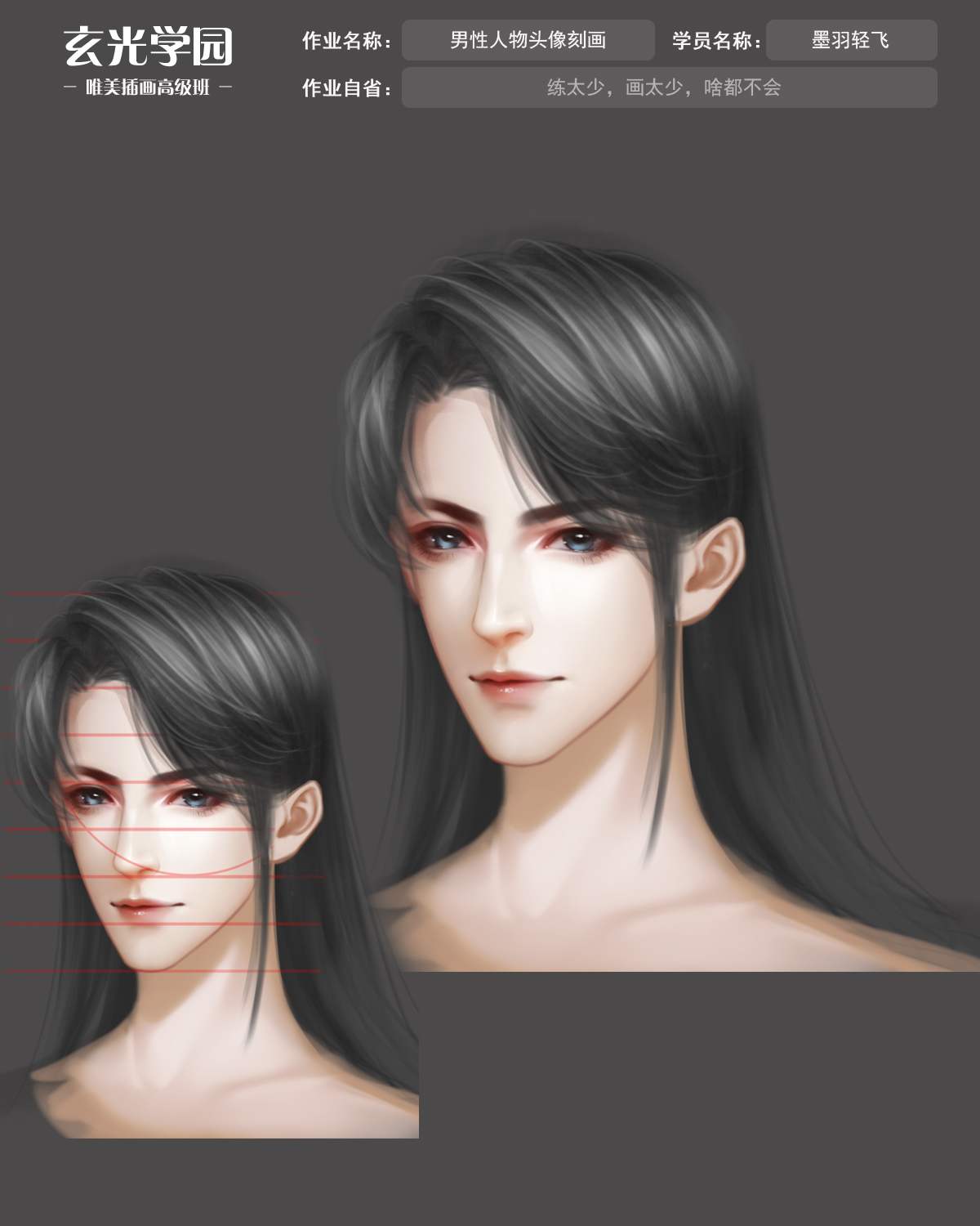 高级班作业模板.jpg