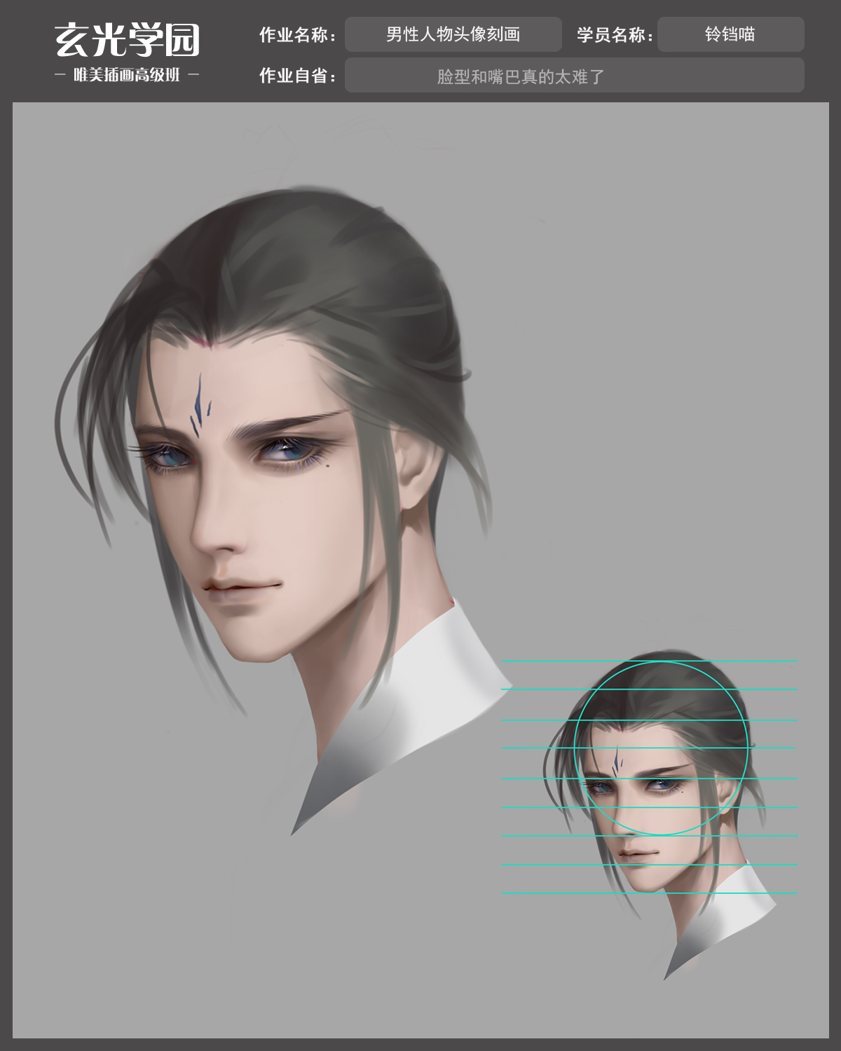铃铛喵作业.jpg