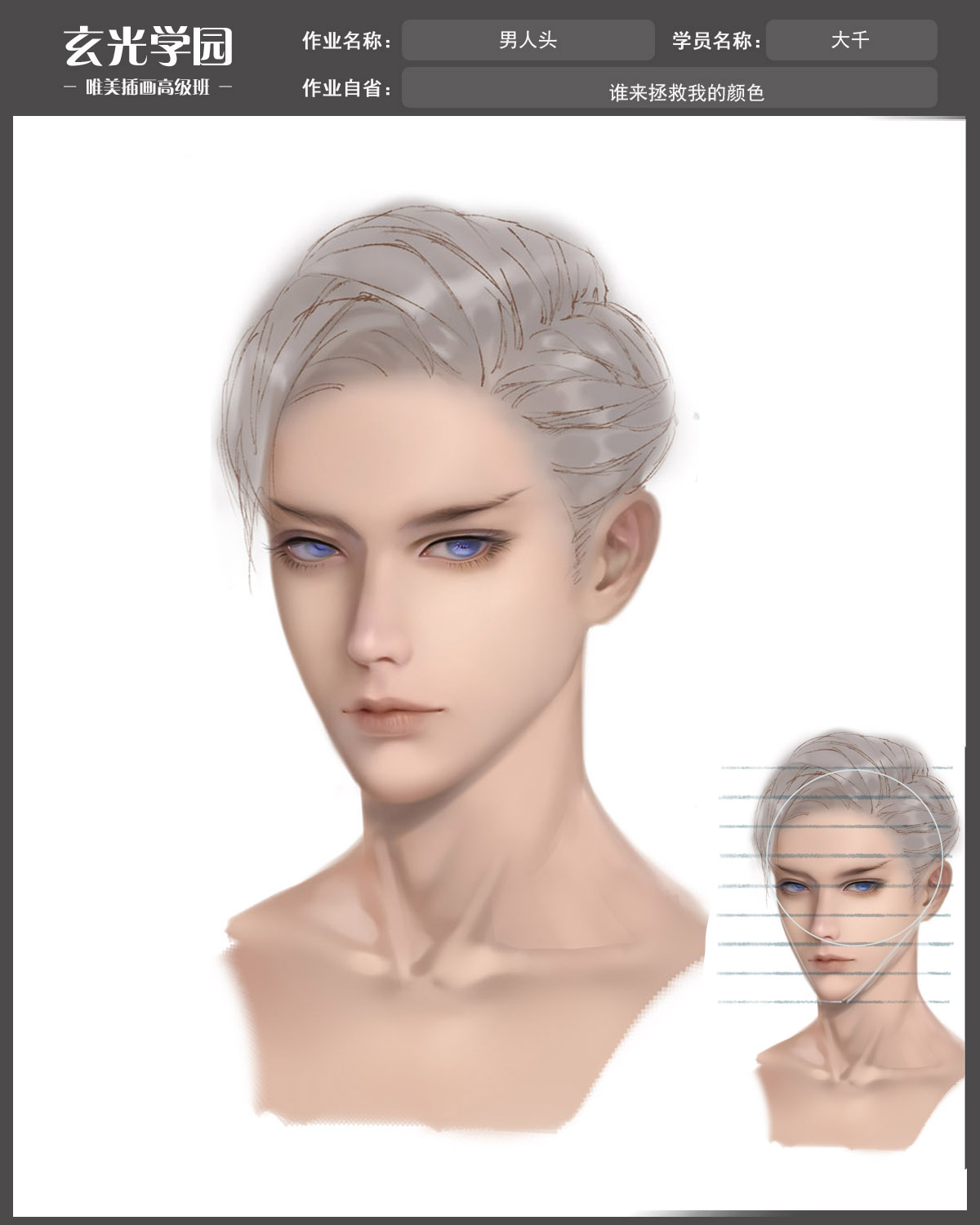 高级班作业模板.jpg