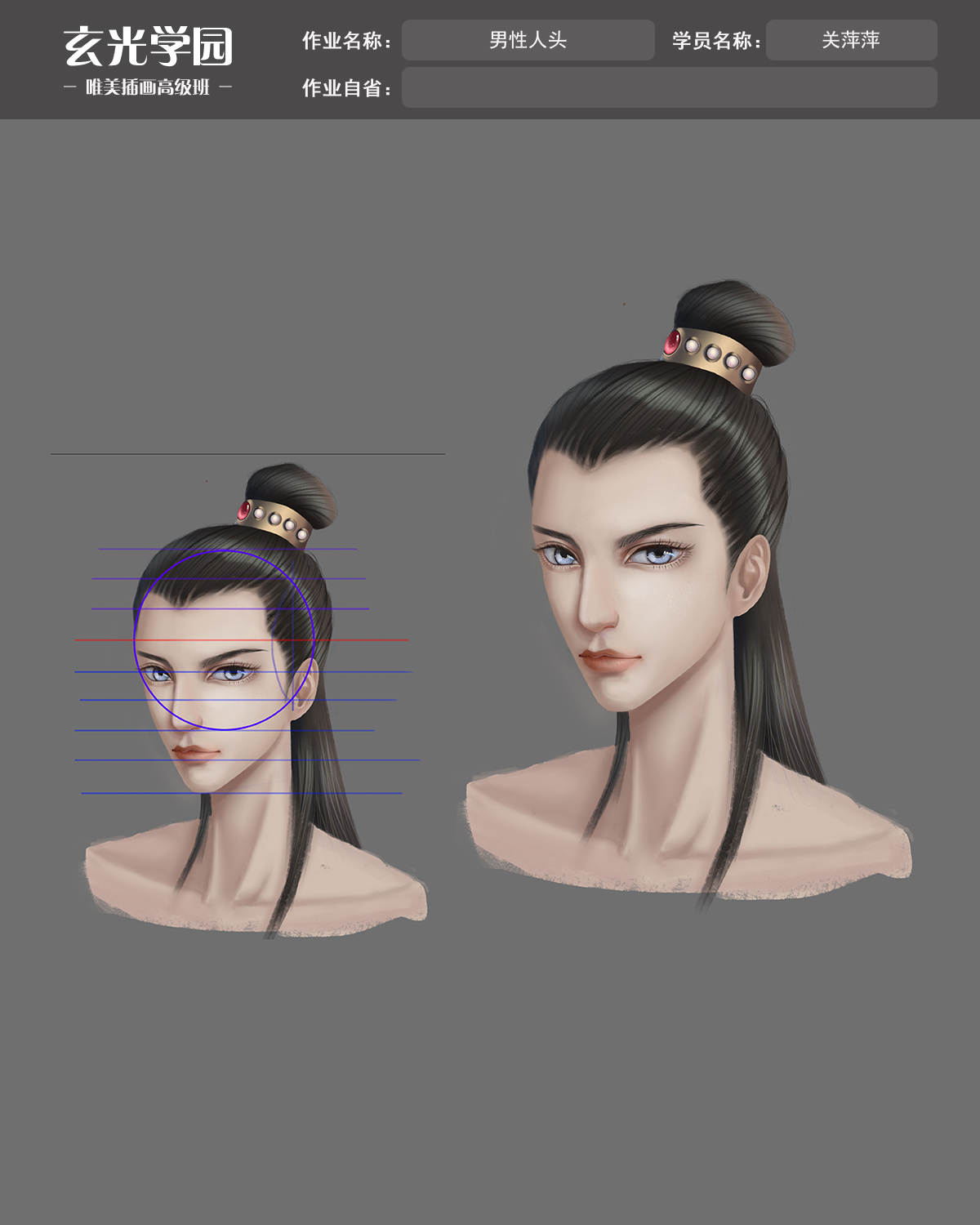 高级班作业模板.jpg