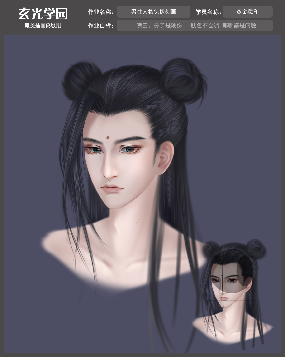 高级班作业模板.JPG
