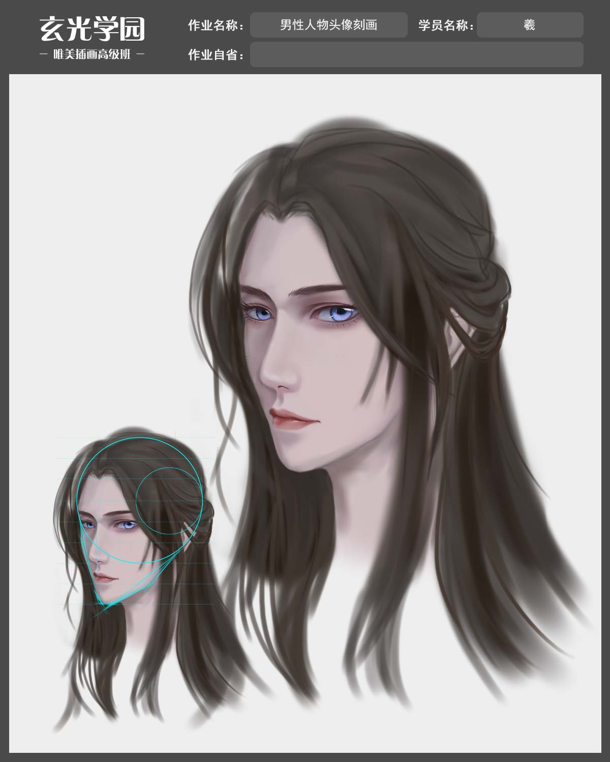 高级班作业模板.jpg