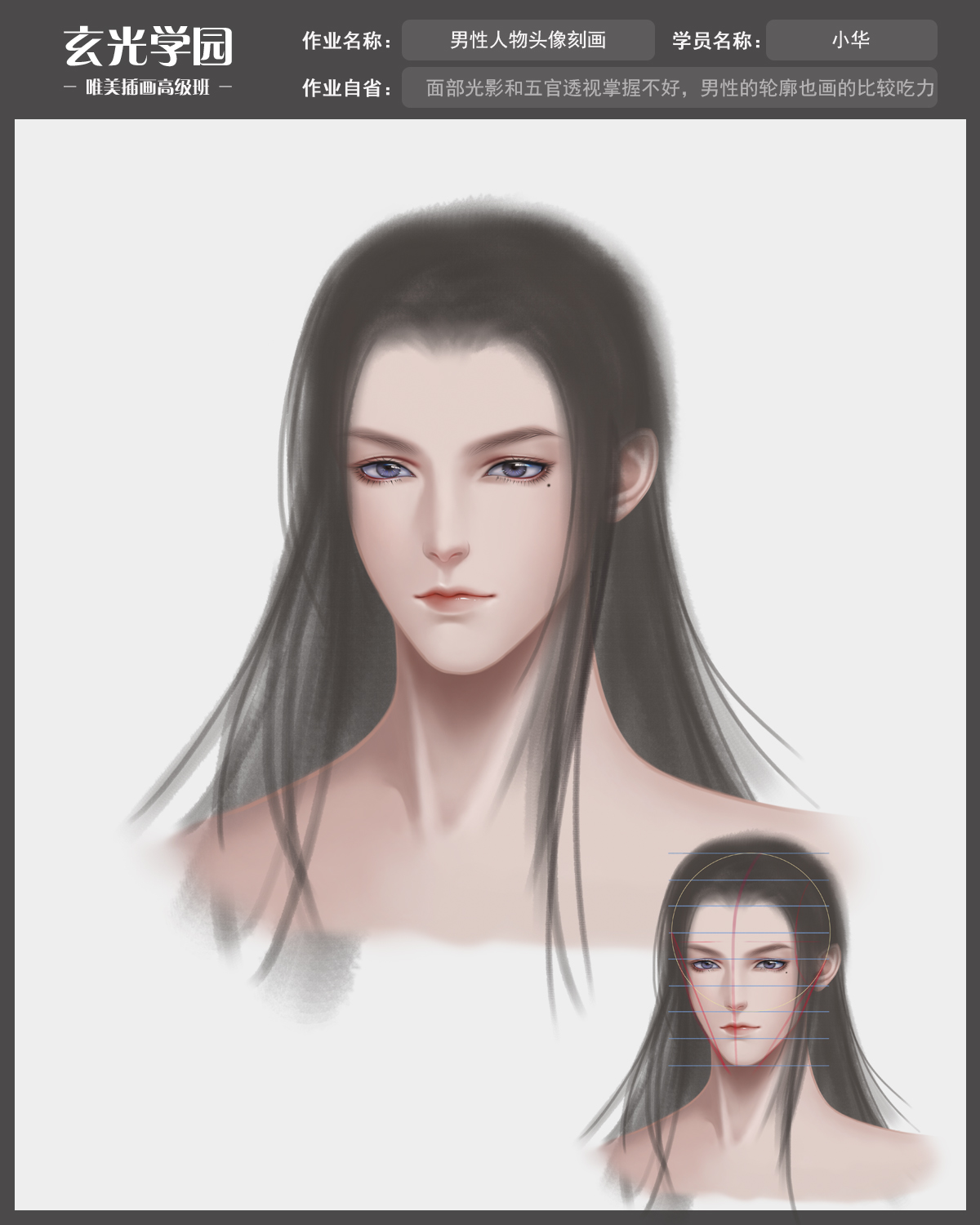 小华.jpg