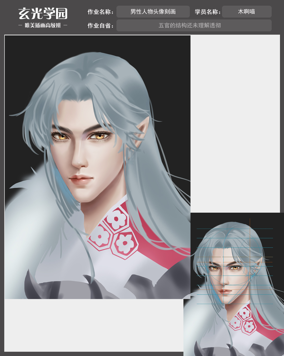 高级班作业模板.jpg