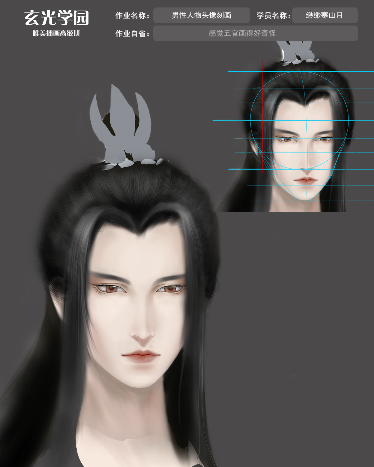 缈缈寒山月.jpg