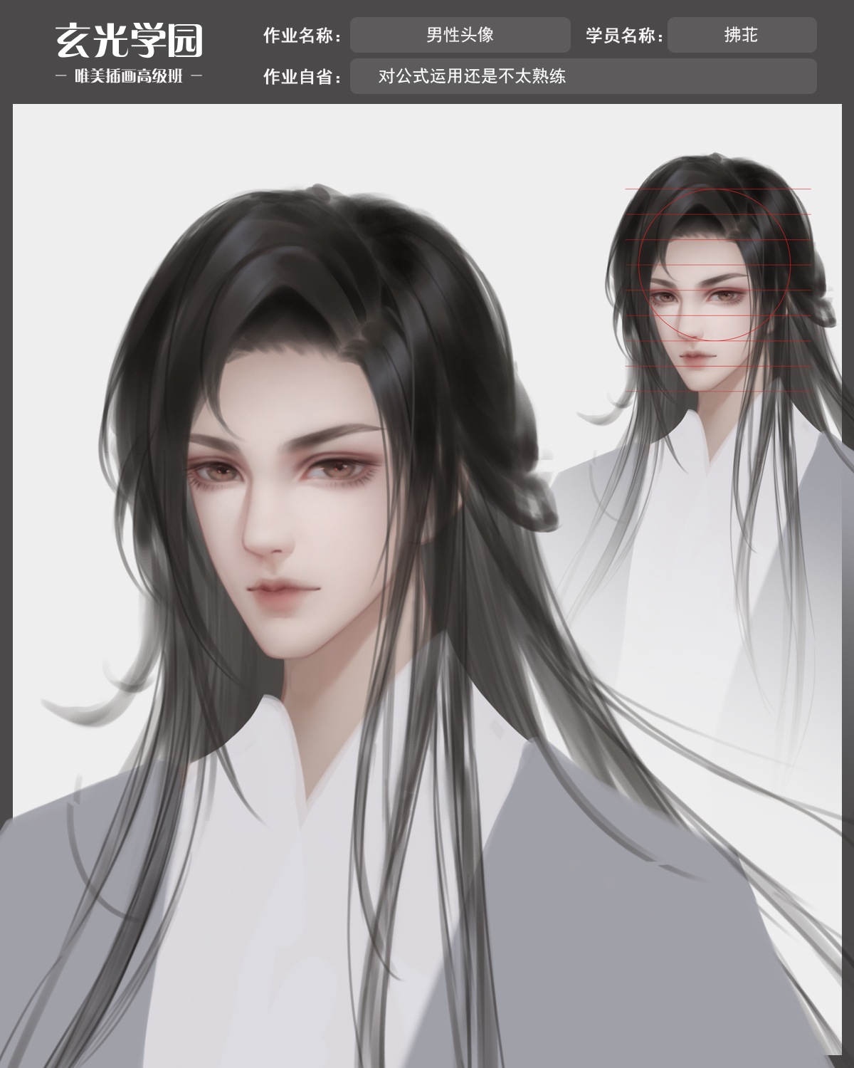 高级班作业模板.jpg